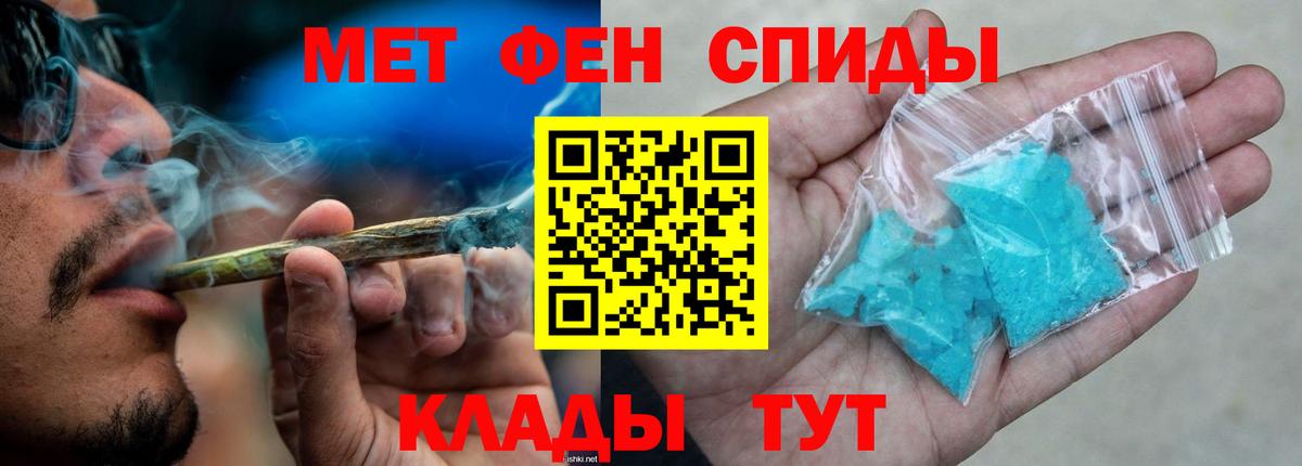 Амфетамин 98% Вольск
