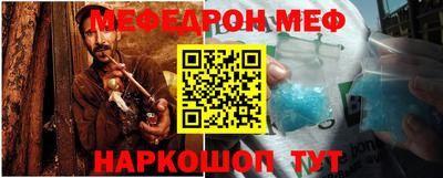 ALPHA PVP Янаул