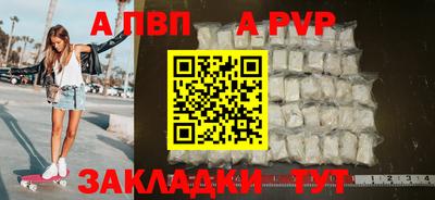 кокаин Ярославль