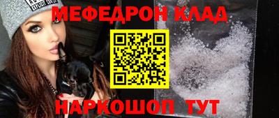 кокаин Ярославль