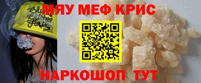 кокаин Ярославль