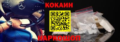 кокаин Ярославль