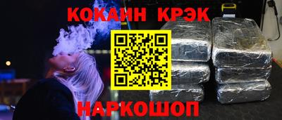 ALPHA PVP Янаул