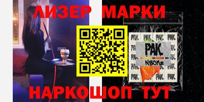 ALPHA PVP Янаул