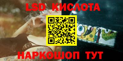 крисы Ярцево