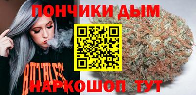 ALPHA PVP Янаул