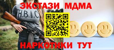 ALPHA PVP Янаул