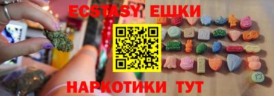 ALPHA PVP Янаул