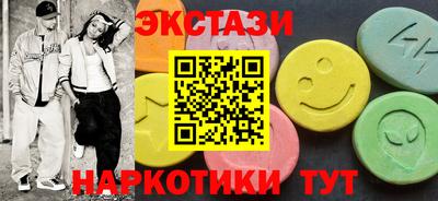 ALPHA PVP Янаул