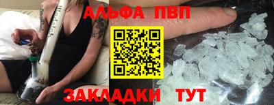 крисы Ярцево