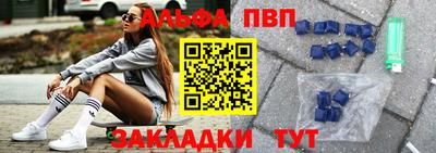 крисы Ярцево