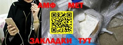 ALPHA PVP Янаул