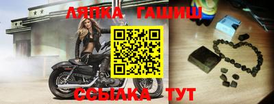 ALPHA PVP Янаул