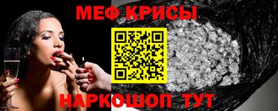 ALPHA PVP Янаул