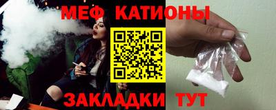 ALPHA PVP Янаул