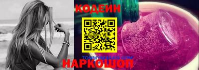 кокаин Ярославль