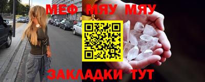 крисы Ярцево