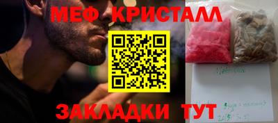 крисы Ярцево
