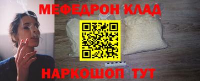крисы Ярцево