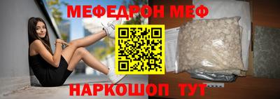 ALPHA PVP Янаул