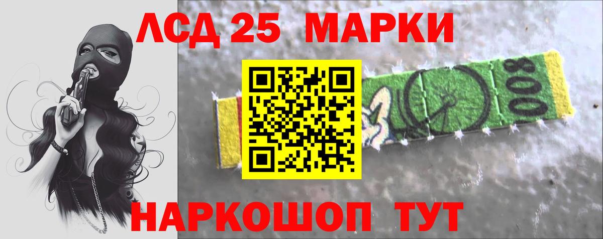 Лсд 25 экстази ecstasy Вольск