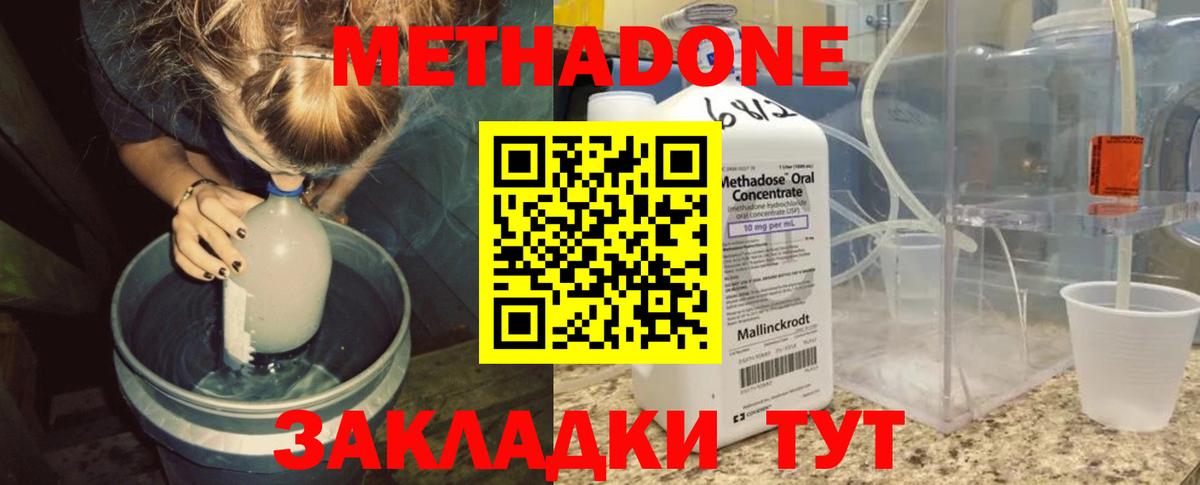 ЭКСТАЗИ  Вольск  Меф МЯУ МЯУ кристаллы  Гашиш  Alpha PVP СОЛЬ   Каннабис  КОКАИН  Вход с VPN  NBOMe 