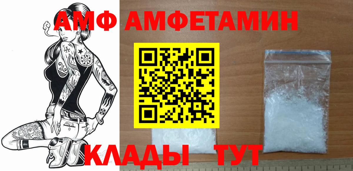 Первитин пудра Вольск