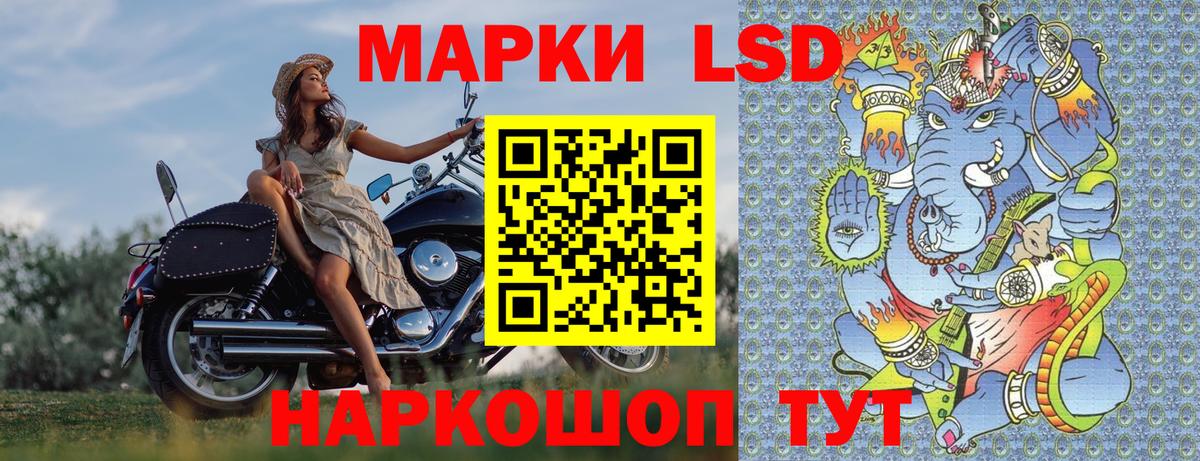 Вольск  Марки 25I-NBOMe 1,5мг  Вход с VPN  Марки 25I-NBOMe 1,5мг 